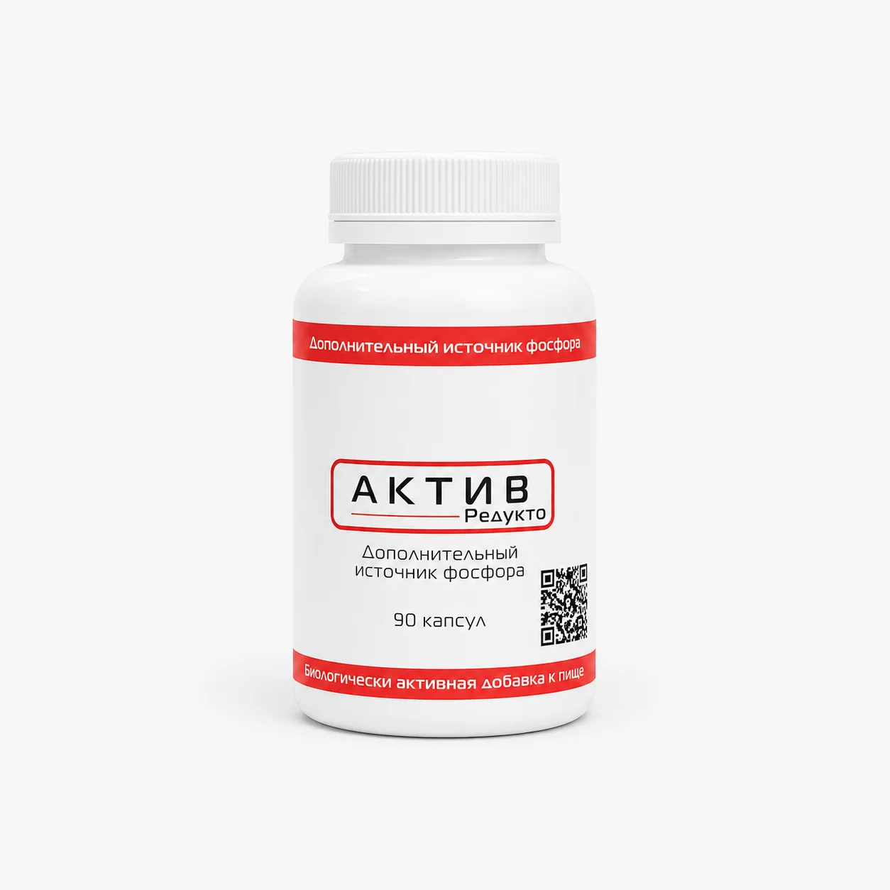 АктивРедукто — дополнительный источник фосфора, 90 капсул