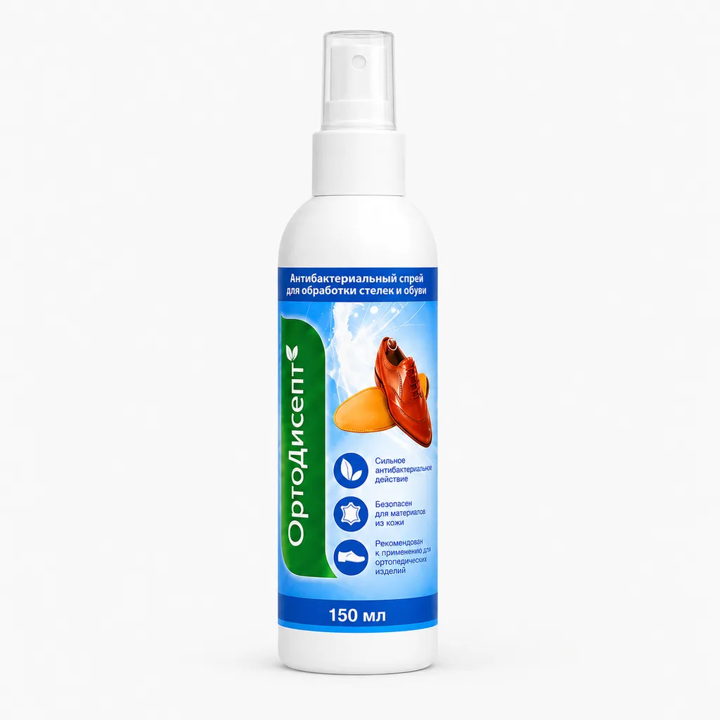 Antibacterial Insole & Shoe Spray, 150 ml